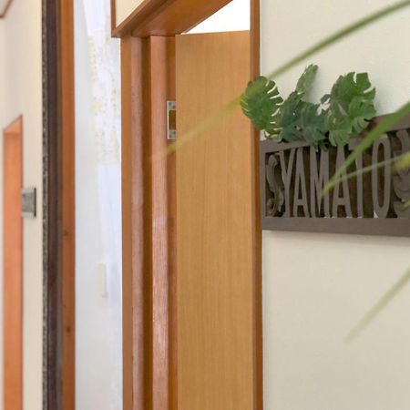 Guesthouse Yamatoji 羽曳野市 エクステリア 写真
