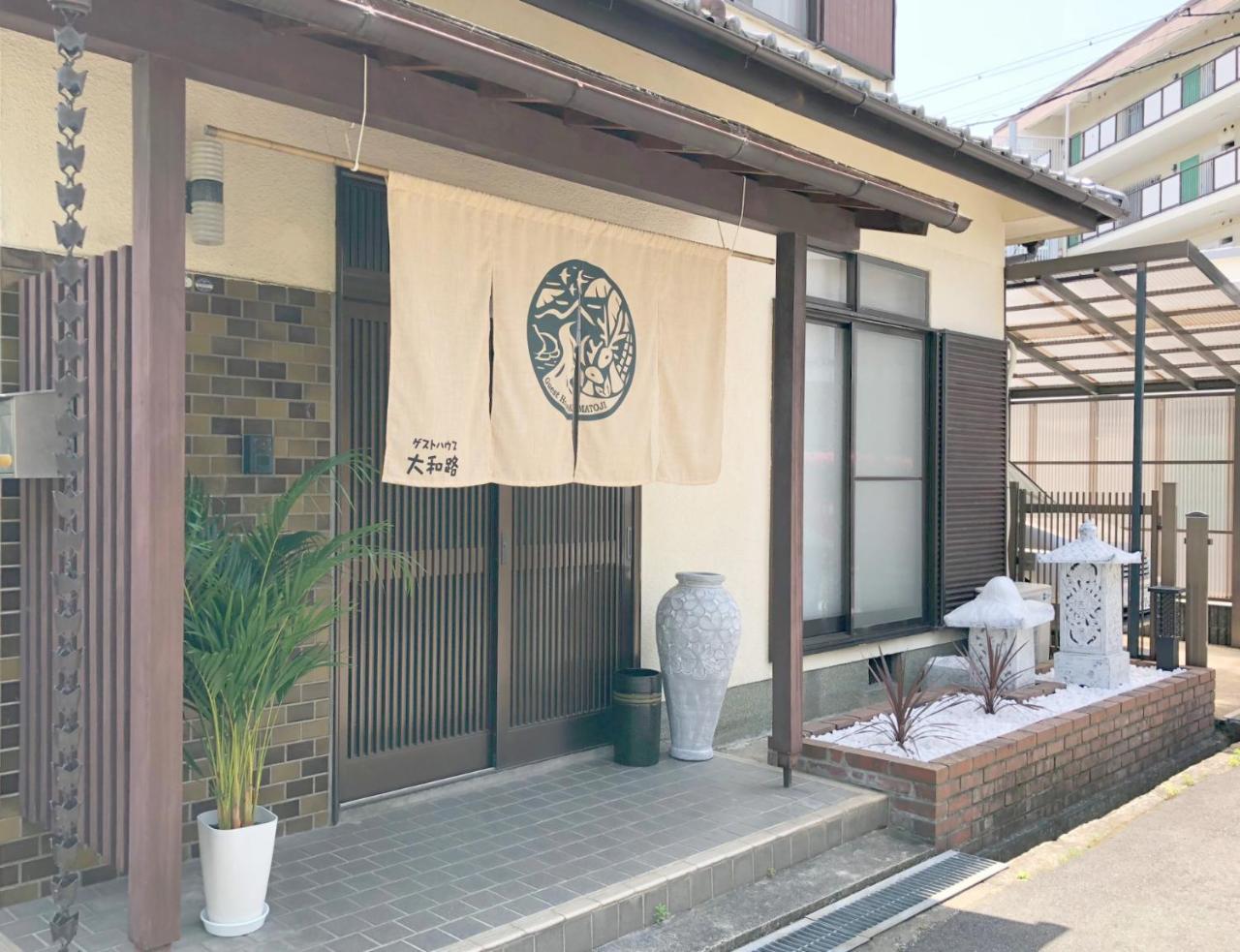 Guesthouse Yamatoji 羽曳野市 エクステリア 写真