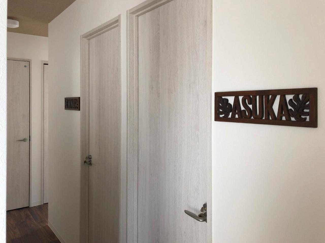 Guesthouse Yamatoji 羽曳野市 エクステリア 写真