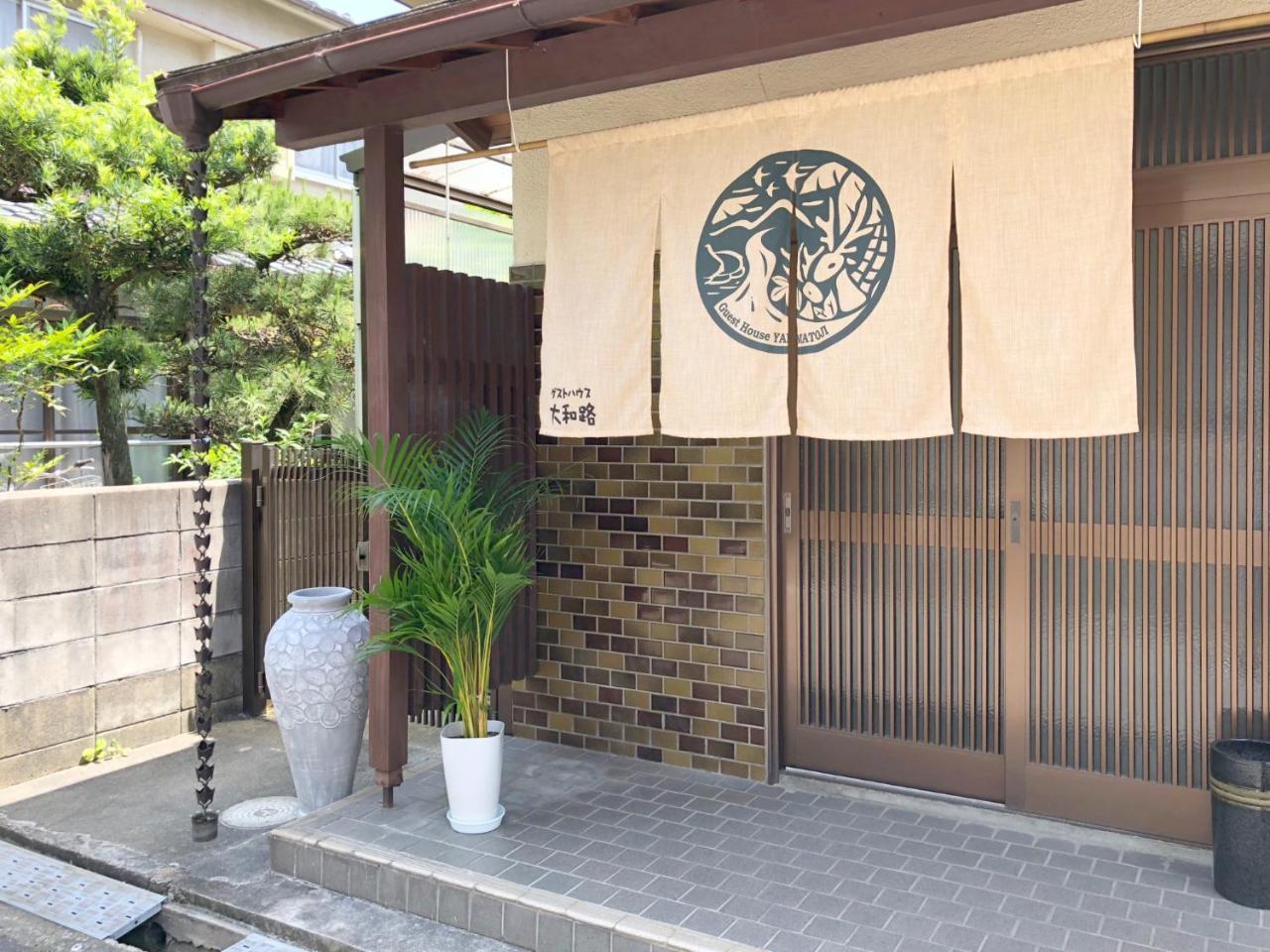 Guesthouse Yamatoji 羽曳野市 エクステリア 写真